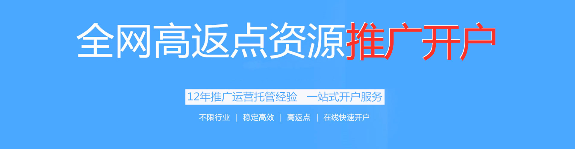 连山竞价端口开户