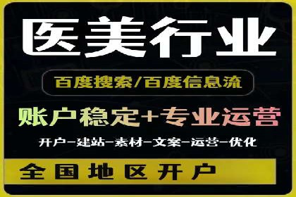 某品牌通过抖音信息流代理实现业绩翻倍的案例