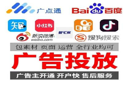 百度推广计费模式调整对企业的影响案例
